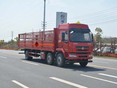 柳汽9.6米(15.3噸)氣瓶車